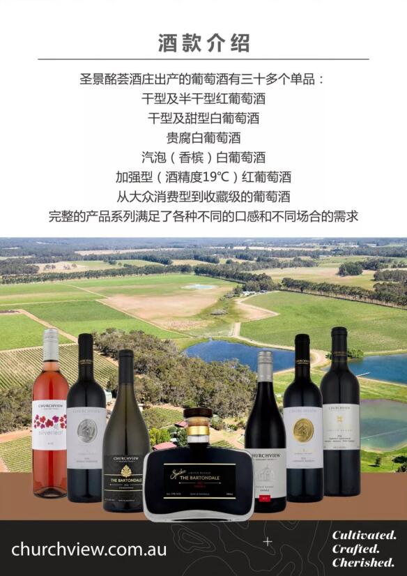 葡萄酒保税区第一条街12家进口商再次盛装参加11.9-11Interwine展会