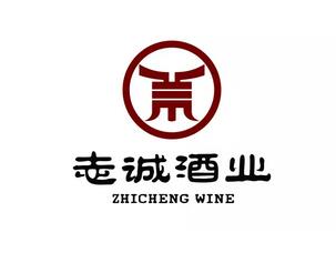 展商风采 | 深圳志诚酒业有限公司