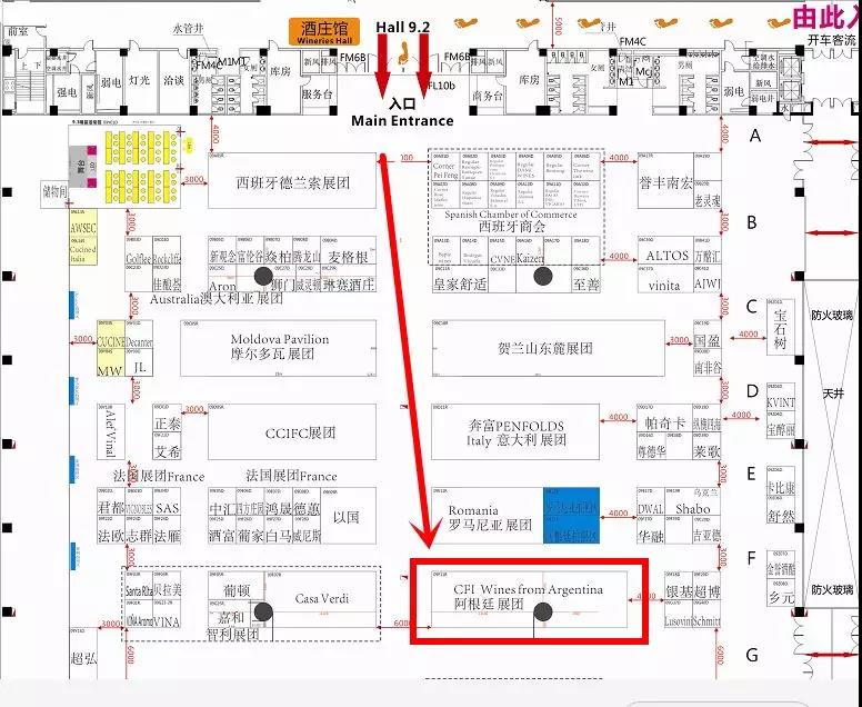 11.9-11 Interwine | 阿根廷CFI展团名单公布，广州名酒展现场更有美酒盛筵