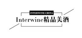 2018世界精品（顶级）酒巡展——深圳站11月13日蓄势待发