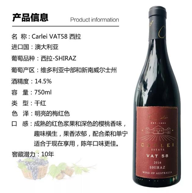 11.9-11 Interwine，澳倍斯特庄园带你品鉴品质高、复杂度高且趣味性极佳的好酒