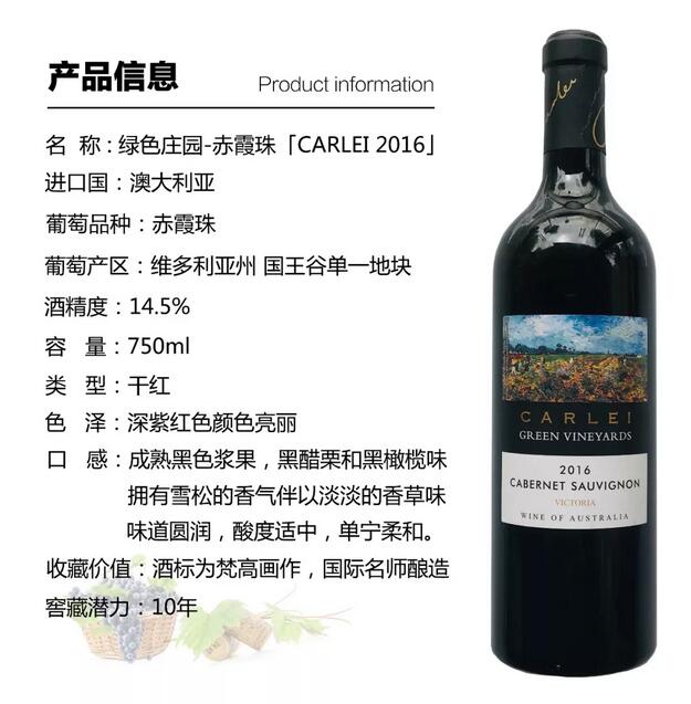 11.9-11 Interwine，澳倍斯特庄园带你品鉴品质高、复杂度高且趣味性极佳的好酒