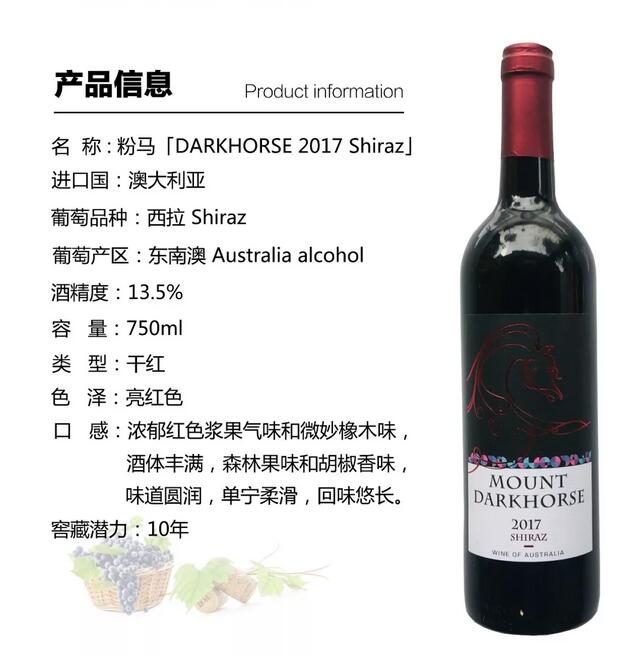 11.9-11 Interwine，澳倍斯特庄园带你品鉴品质高、复杂度高且趣味性极佳的好酒