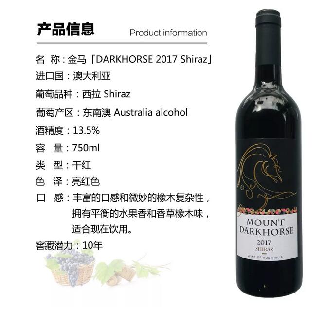 11.9-11 Interwine，澳倍斯特庄园带你品鉴品质高、复杂度高且趣味性极佳的好酒