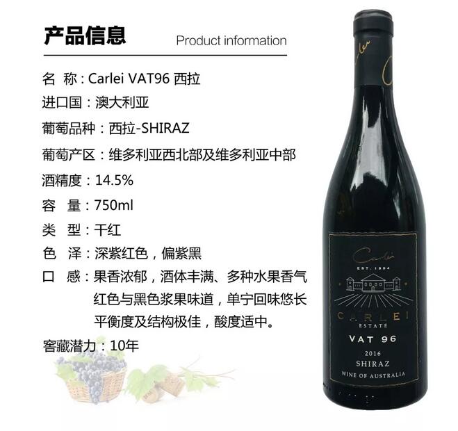 11.9-11 Interwine，澳倍斯特庄园带你品鉴品质高、复杂度高且趣味性极佳的好酒