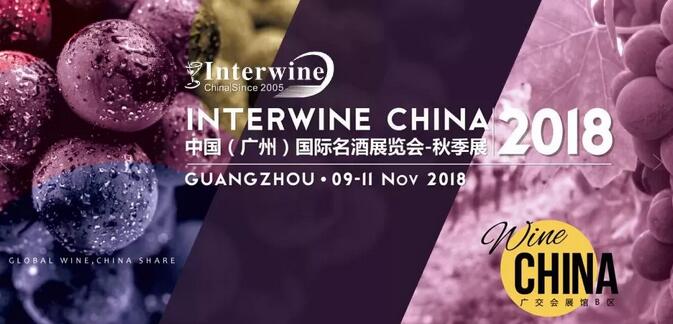 直击 IGC | 第21届Interwine葡萄酒与烈酒大奖赛今日华丽揭幕，参赛酒品突破1000款！