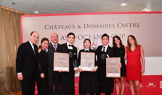 首届亚洲大洋洲品酒师杯在香港顺利举办