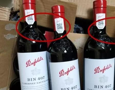 网友网购3箱进口葡萄酒，疑似收到假酒