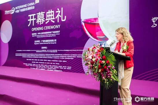 21届回顾 | A Major Event for Global Wine & Spirit