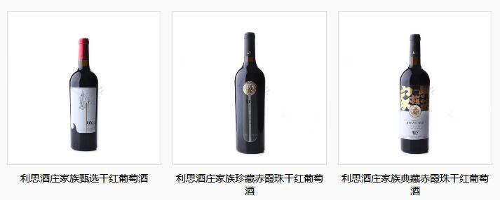 利思酒庄（Li's Vineyard）