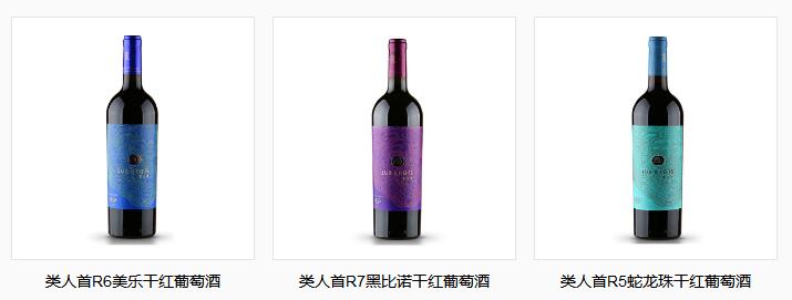 类人首酒庄（Lux Regis Winery）