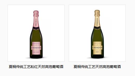 轩尼诗夏桐酒庄（Domaine Chandon Ningxia）