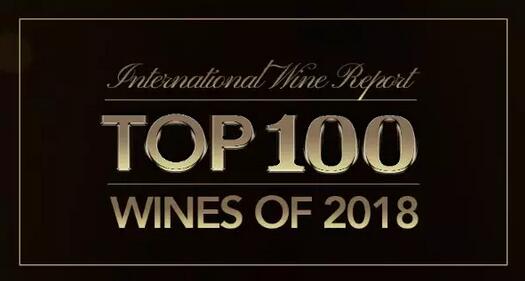 酒讯 | 《国际葡萄酒报告》2018年百大葡萄酒榜单公布