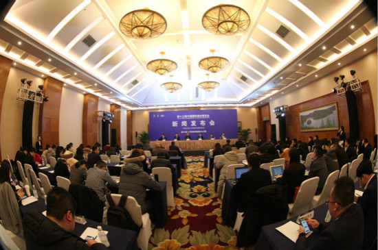 第十三届中国国际酒业博览会新闻发布会在成都举行