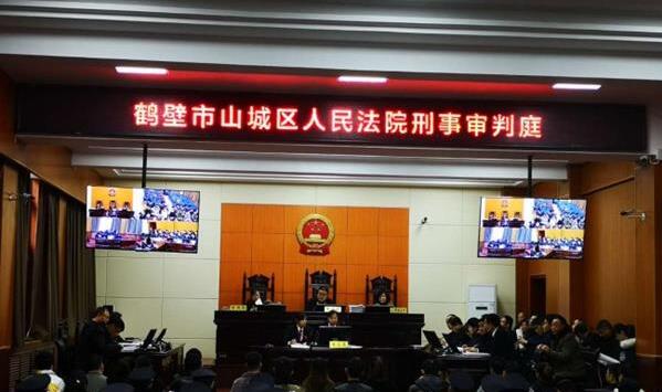 河南省鹤壁市山城区法院开庭审理葡萄酒诈骗案件