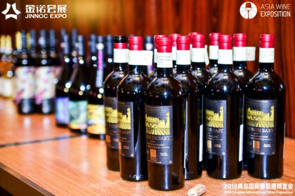 2018青岛首届国际葡萄酒博览会启动高端晚宴直播