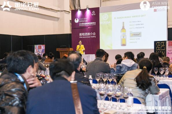 青岛国际葡萄酒博览会盛大开幕 五湖四海美酒飘香 世界酒商