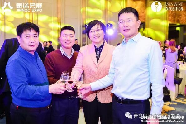 2018青岛国际葡萄酒博览会ASIAWINE开幕晚宴：顶级葡萄酒盛宴