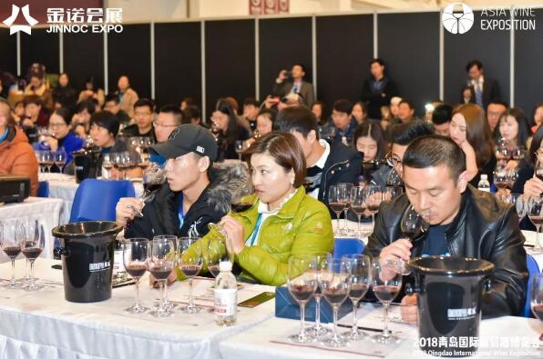 2018青岛国际葡萄酒博览会全球大咖讲师云集，活动现场人气