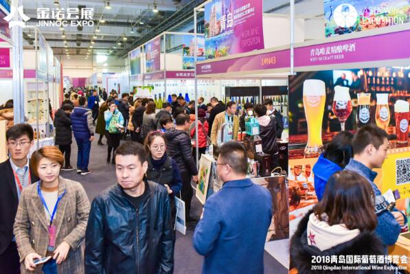 ​ASIA WINE 2018青岛国际葡萄酒博览会圆满闭幕，明年再约