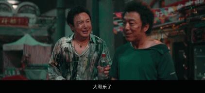 《疯狂的外星人》：中国的酒文化，都在里面了！