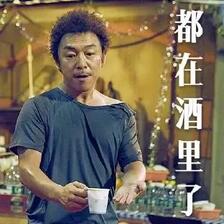 《疯狂的外星人》：中国的酒文化，都在里面了！