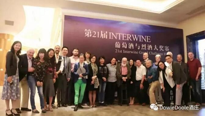 澳洲都度酒庄|广州Interwine国际名酒展感谢与您相约
