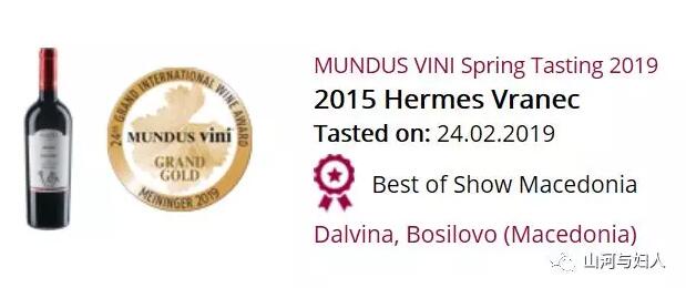 马其顿酒款在德国MUNDUS vini葡萄酒大赛上拔头筹，是时候了解下马其顿酒了