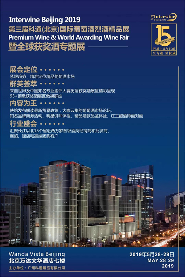 抢先看丨2019年中国最具参展效果的展会最新播报