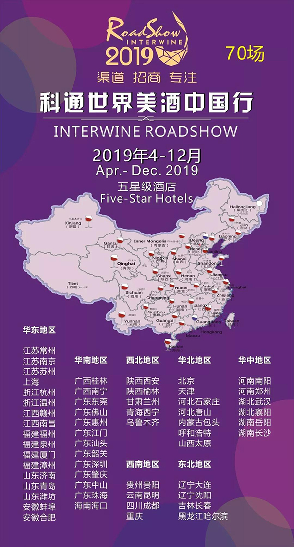 抢先看丨2019年中国最具参展效果的展会最新播报