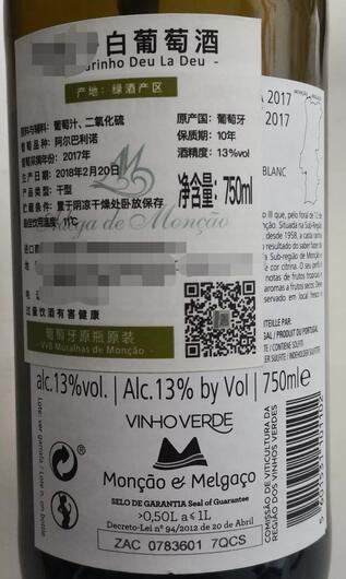 进口葡萄酒为什么贴的是中文背标？