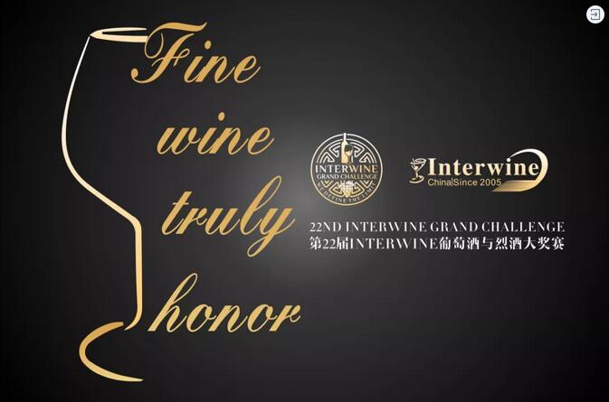 世界葡萄酒大师领衔 | 22届IGC来临在即，大赛报名进行时！