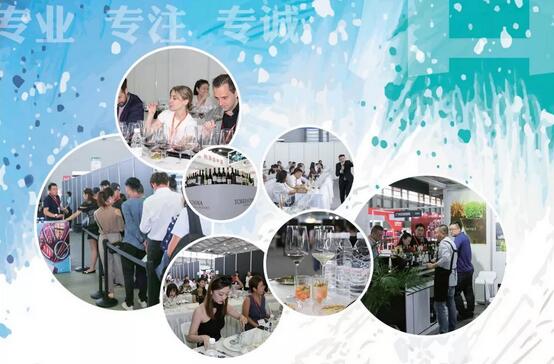 珠联璧合！TopWine十周年遇上SIAL China 中食展