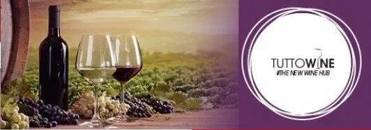 2019年米兰国际葡萄酒展将在5月举办