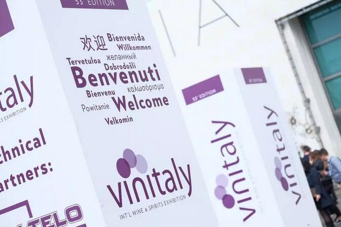 萄酒汇携手Vinitaly，共同打造“Wine to Asia”国际葡萄酒及烈酒展