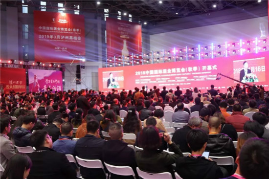 第十四届中国国际酒业博览会将在10月举办