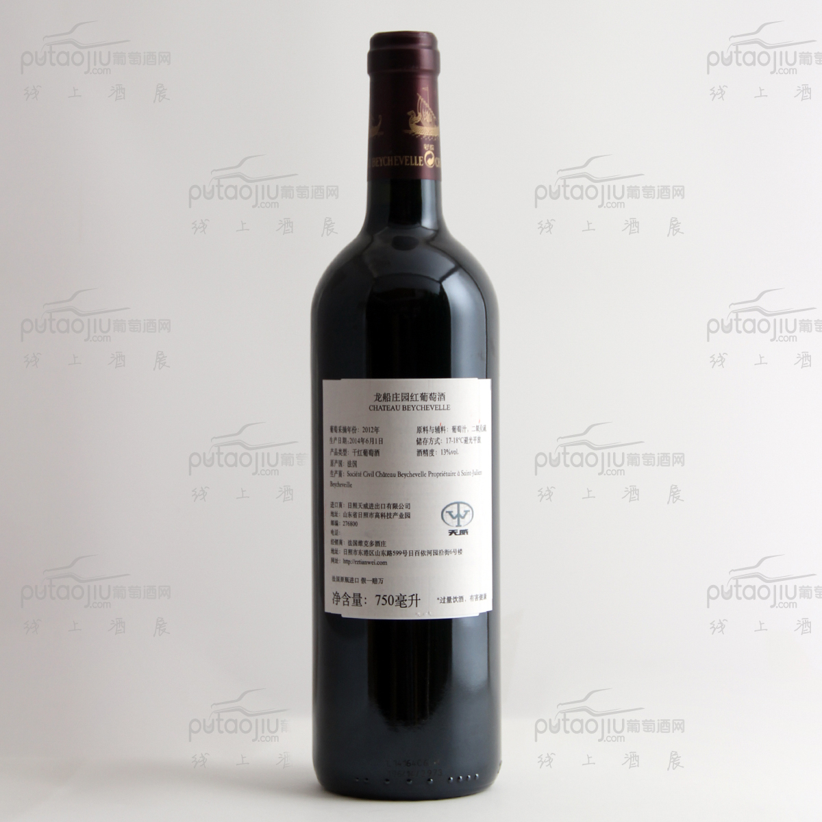 法国圣朱利安龙船酒庄混酿AOC法定产区干红葡萄酒