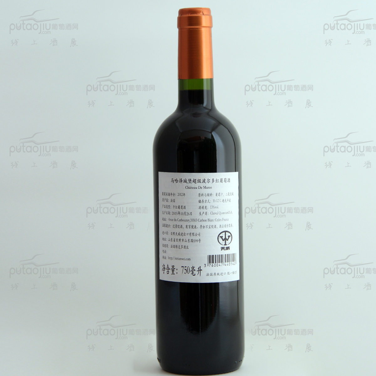 法国波尔多Cheval Quancard S.A酒庄混酿马哈泽城堡超级波尔多AOC干红葡萄酒
