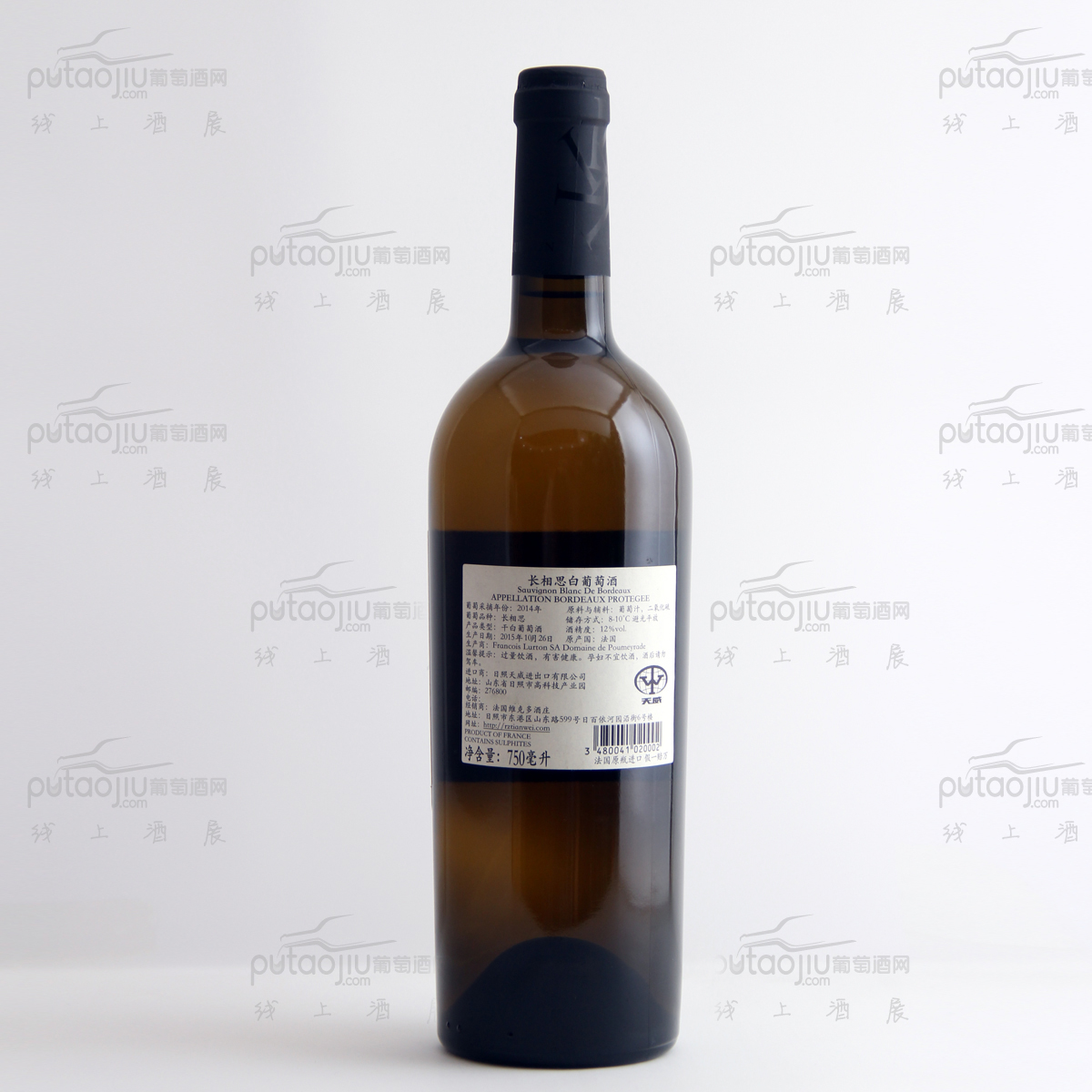 法国波尔多Francois Lurrton SA Domaine de酒庄长相思AOP级别干白葡萄酒