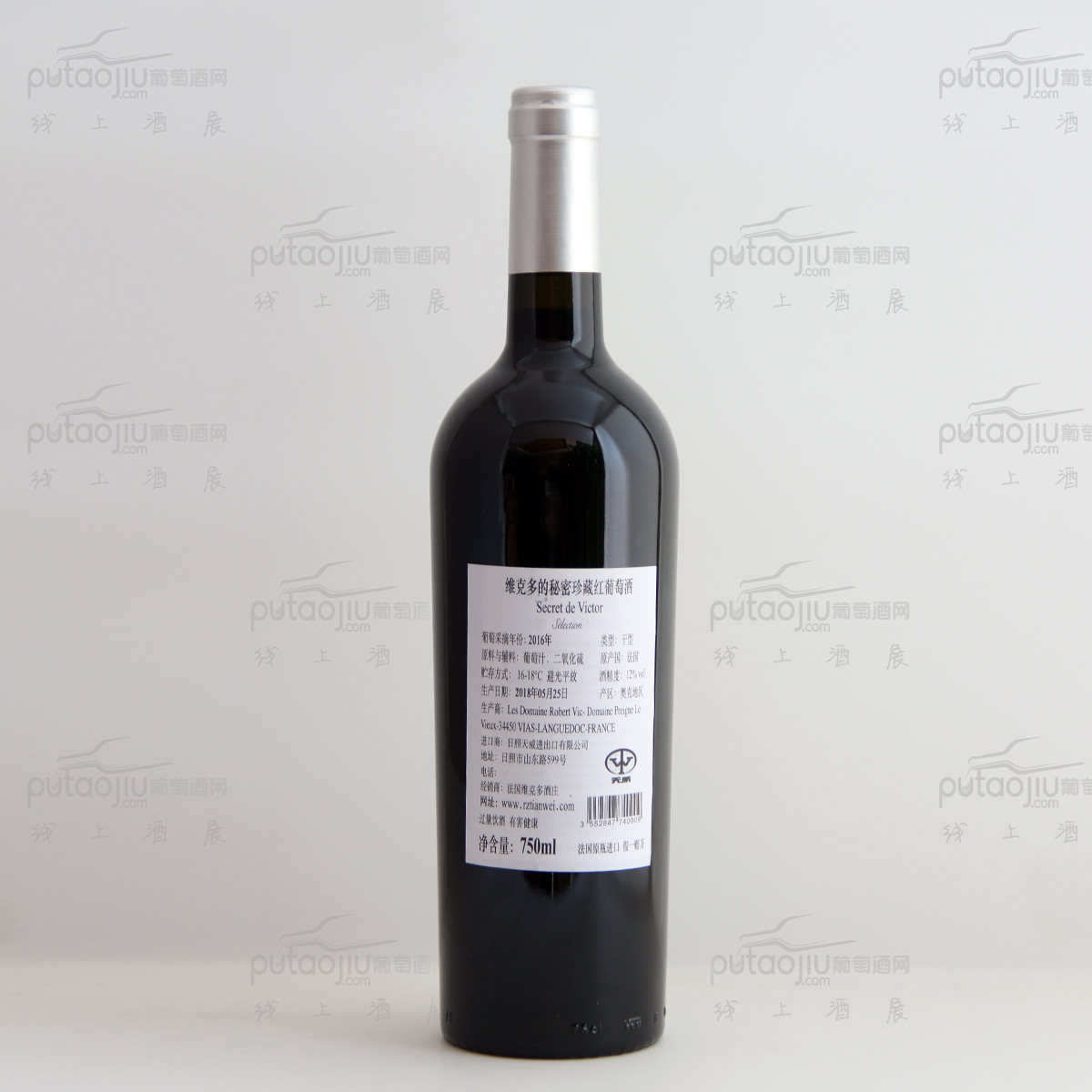 法国朗格多克鲁西荣Les Domaine Robert Vic酒庄混酿维克多的秘密珍藏VDF干红葡萄酒