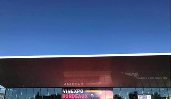 2019年Vinexpo波尔多展会参展商和观展人数减少