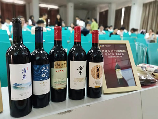 “中国葡萄酒文化课程”走进陕西师范大学