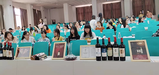 “中国葡萄酒文化课程”走进陕西师范大学