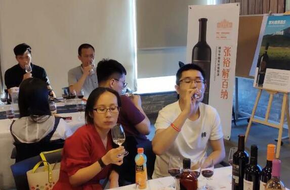 “张裕专场品鉴会”日前在京东大学葡萄酒学院举办