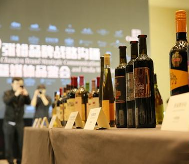 张裕葡萄酒入选Interbrand2019年“中国最佳品牌排行榜”