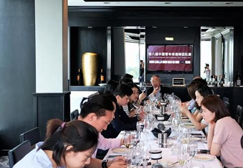 第八届中国青年侍酒师团队赛在上海拉开帷幕