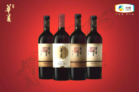 长城华夏葡萄酒荣膺2019世界集邮展览的官方合作伙伴