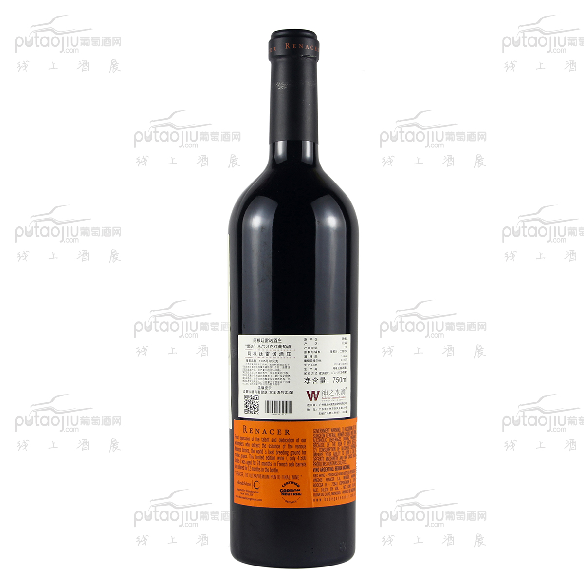 阿根廷门多萨省雷诺庄园“雷诺”马尔贝克干红葡萄酒