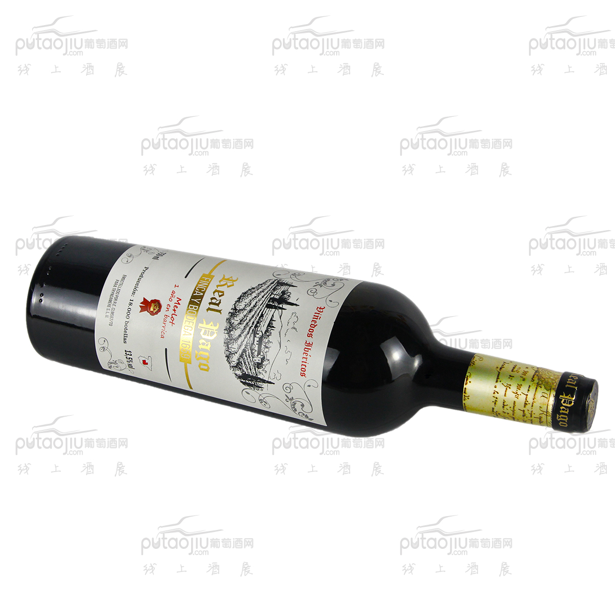西班牙托莱多卡洛斯三世酒庄梅洛皇室帕戈精选干红葡萄酒