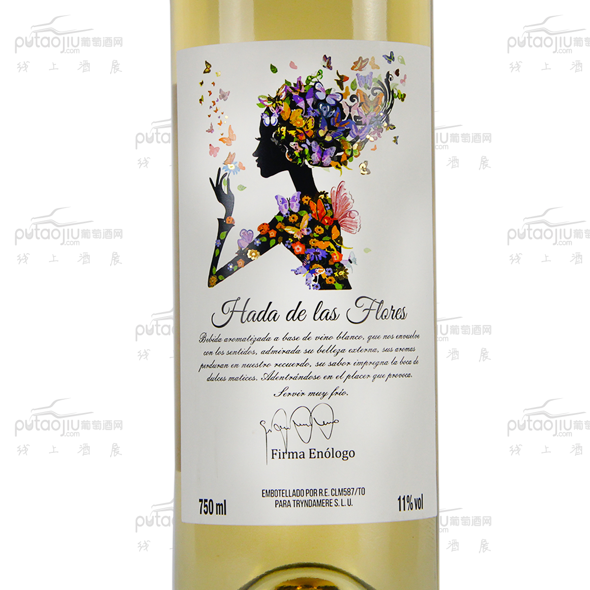 西班牙托莱多卡洛斯三世酒庄混酿花仙子半甜白葡萄酒